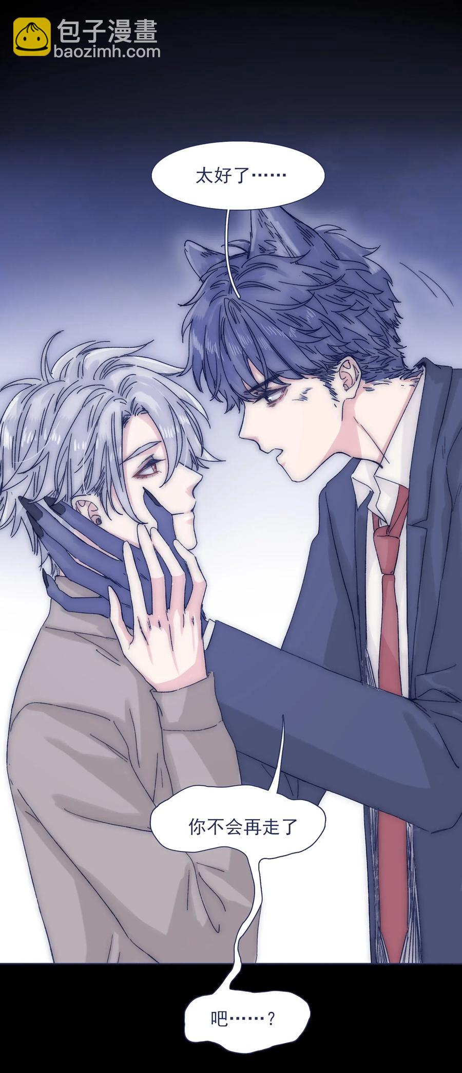 036 我来了-第38话