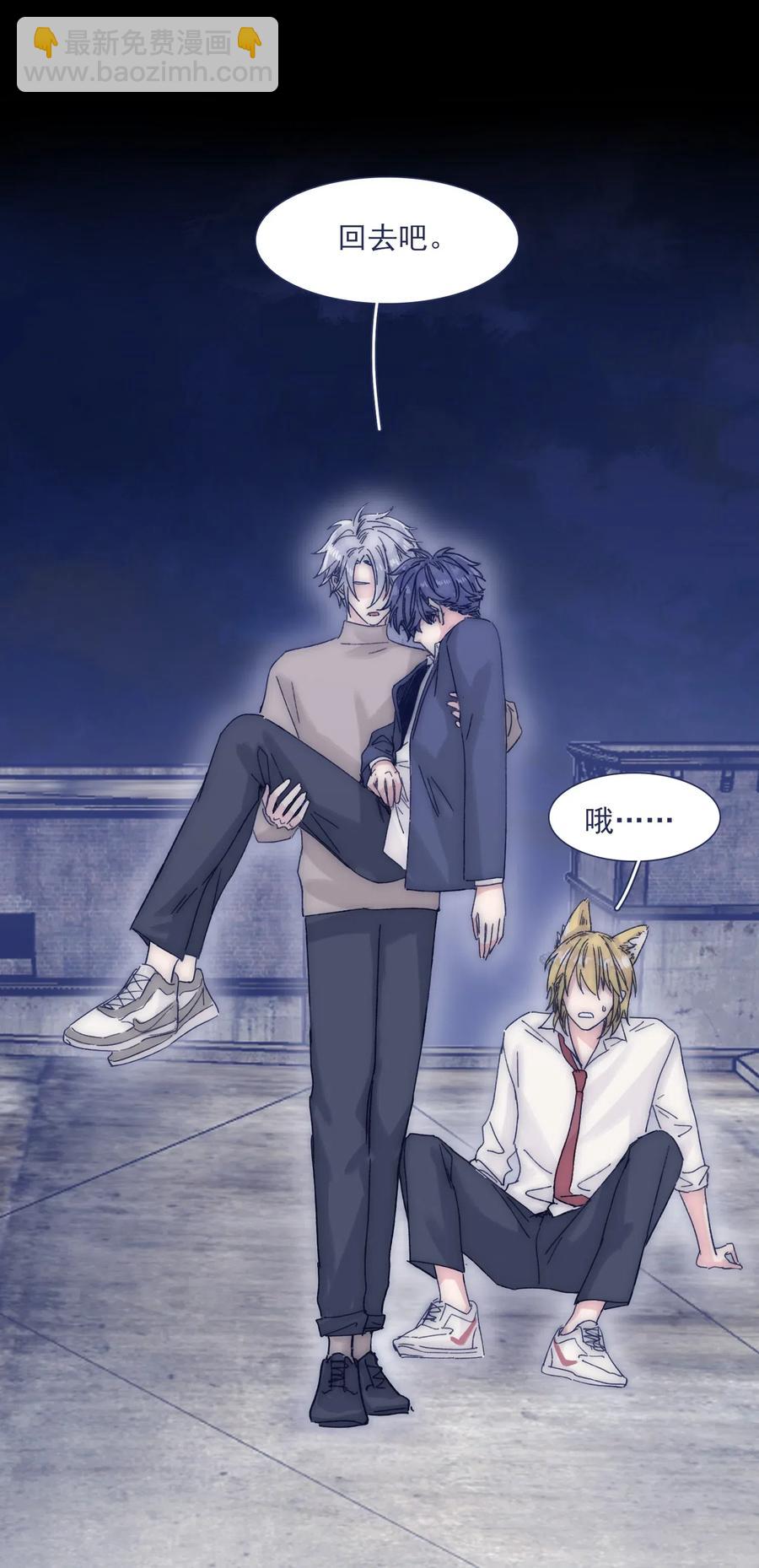 036 我来了-第38话