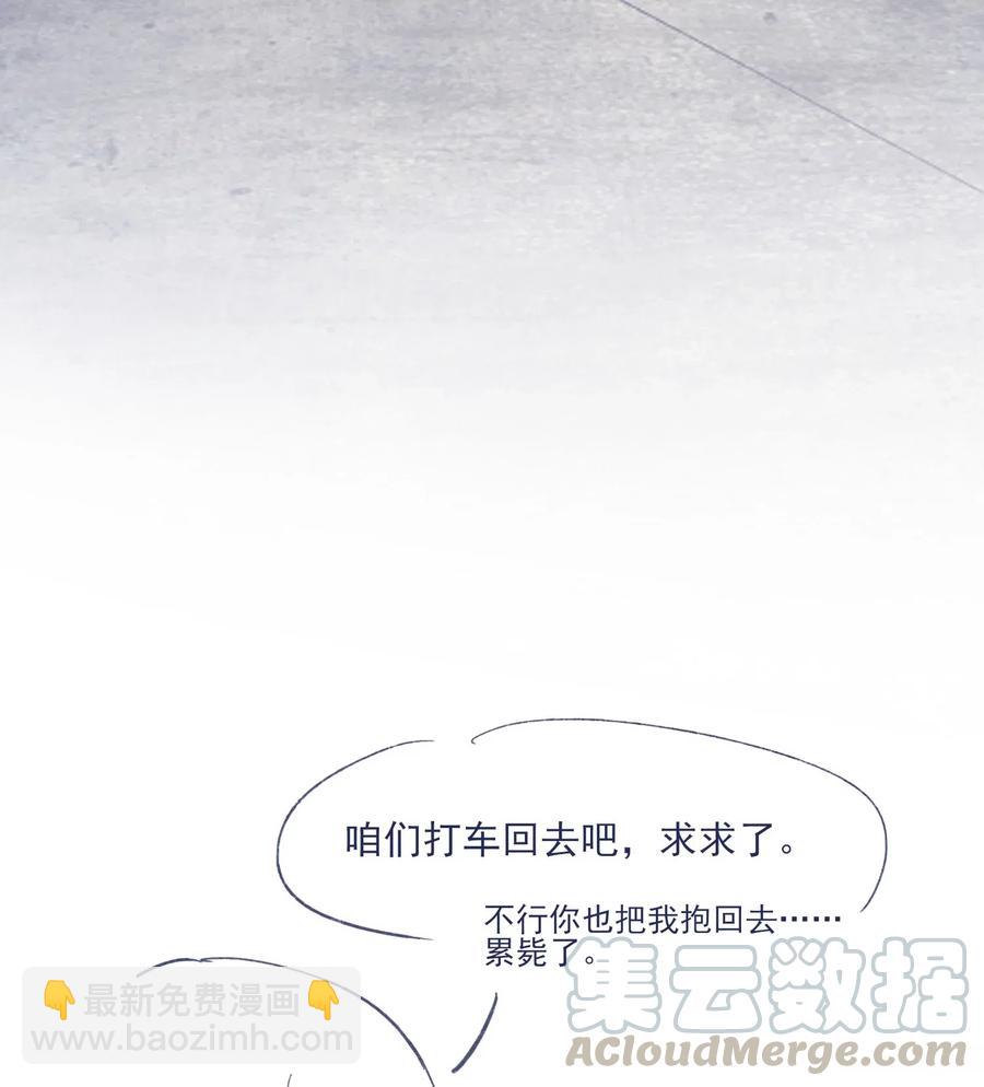 036 我来了-第38话