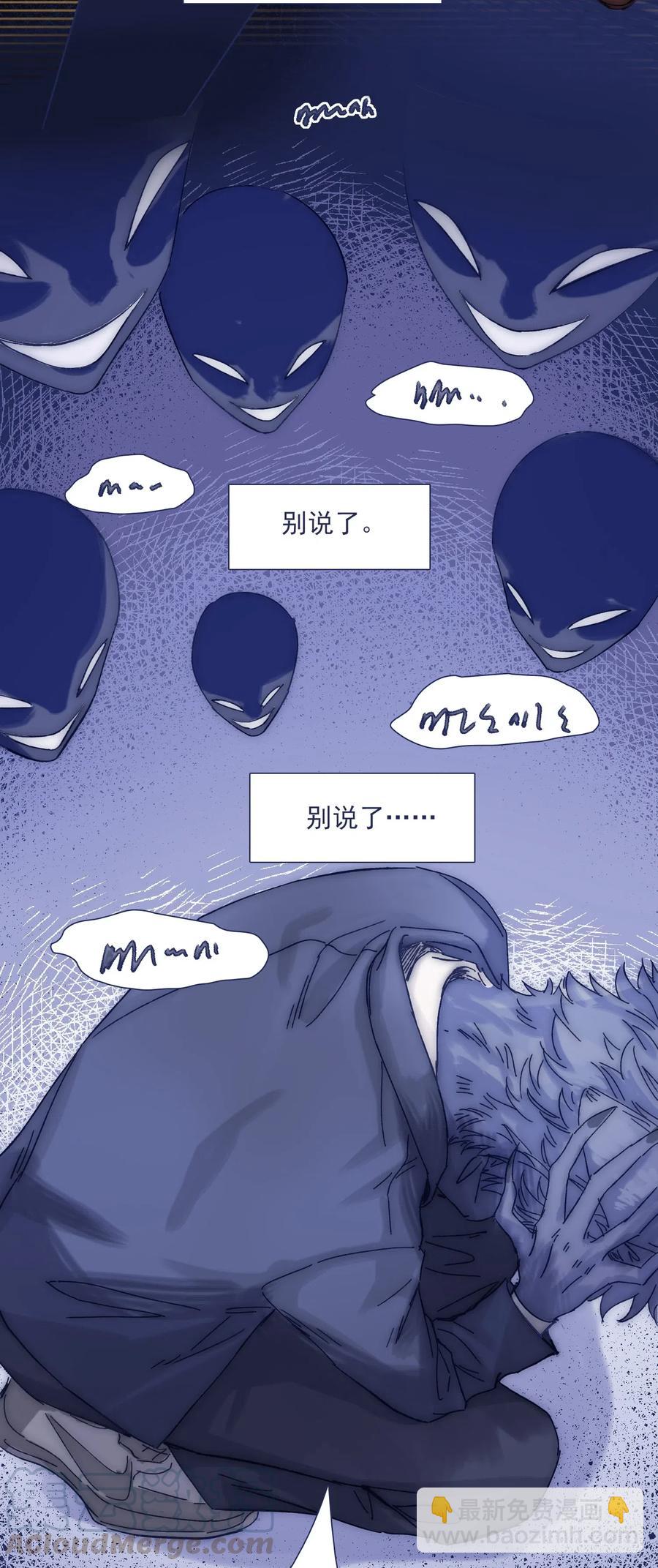 036 我来了-第38话