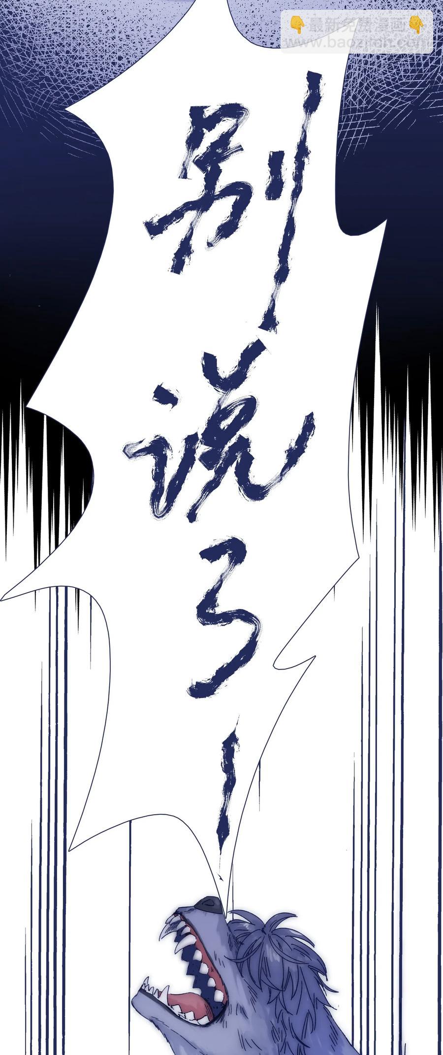 036 我来了-第38话