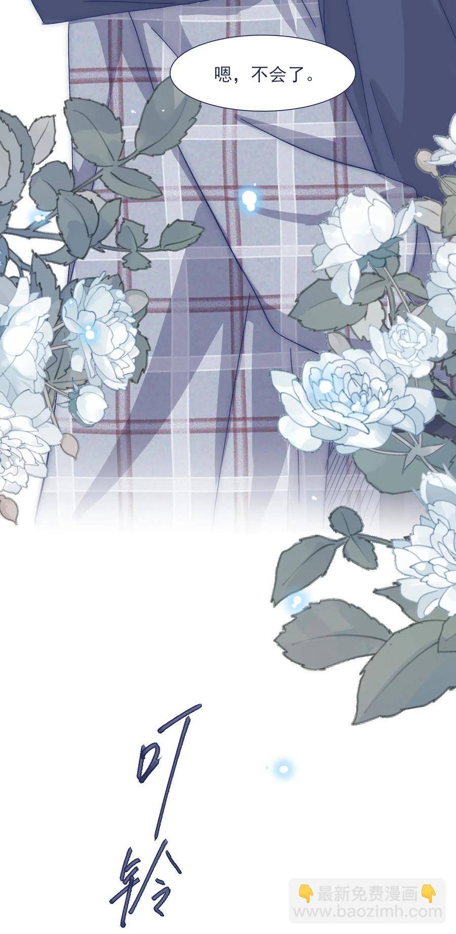 038 我害怕你再离开-第40话