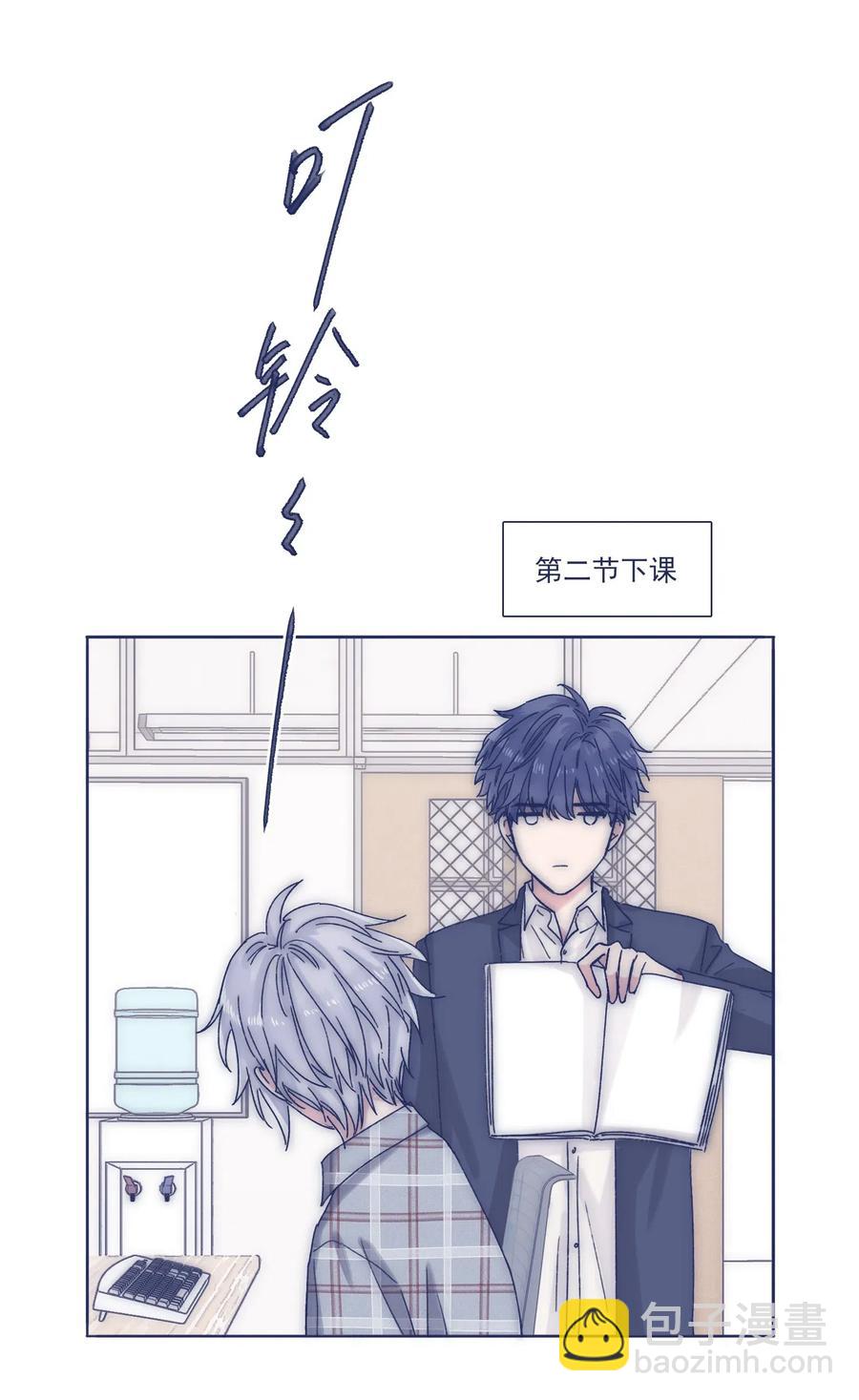 038 我害怕你再离开-第40话