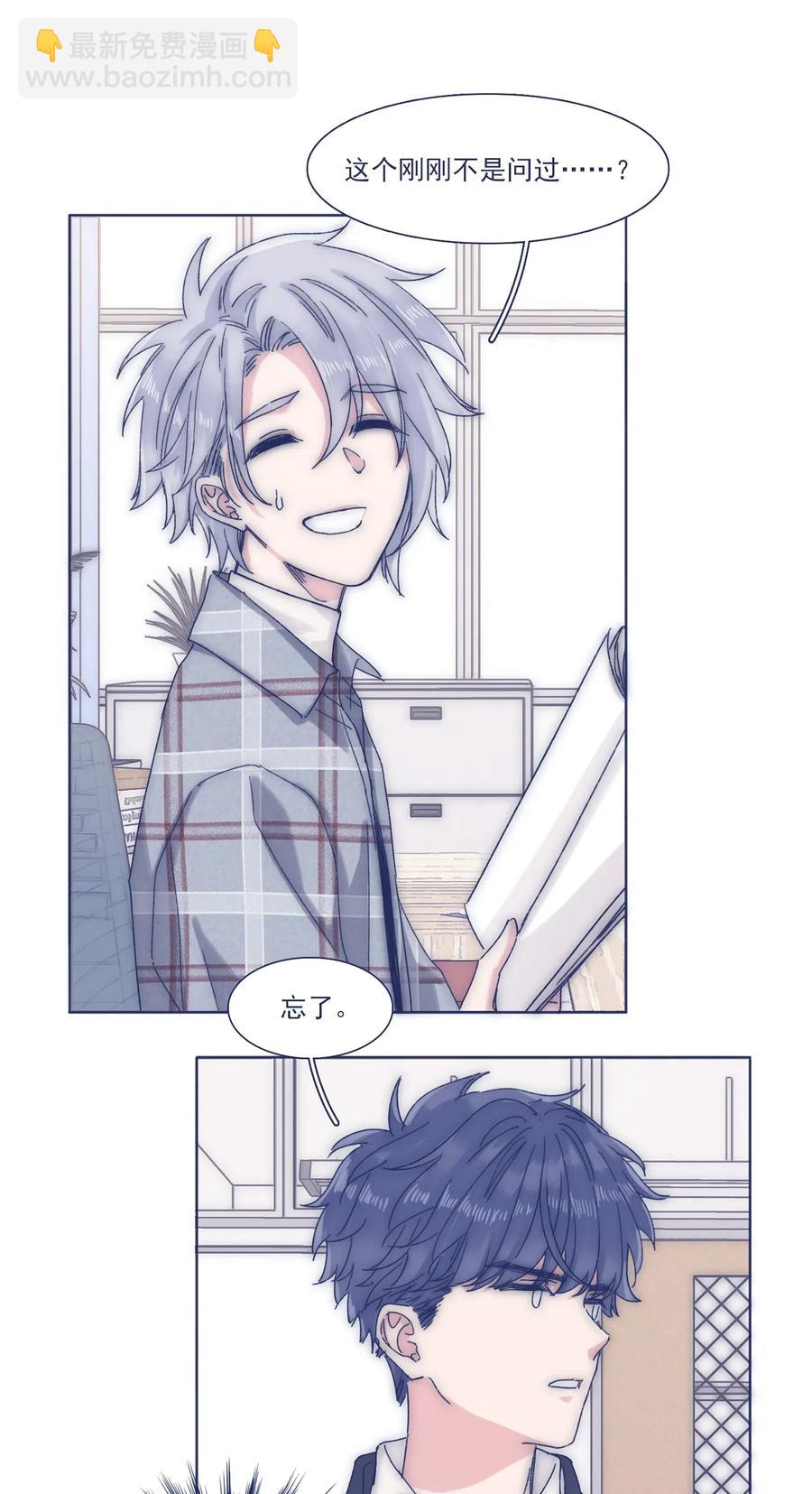 038 我害怕你再离开-第40话