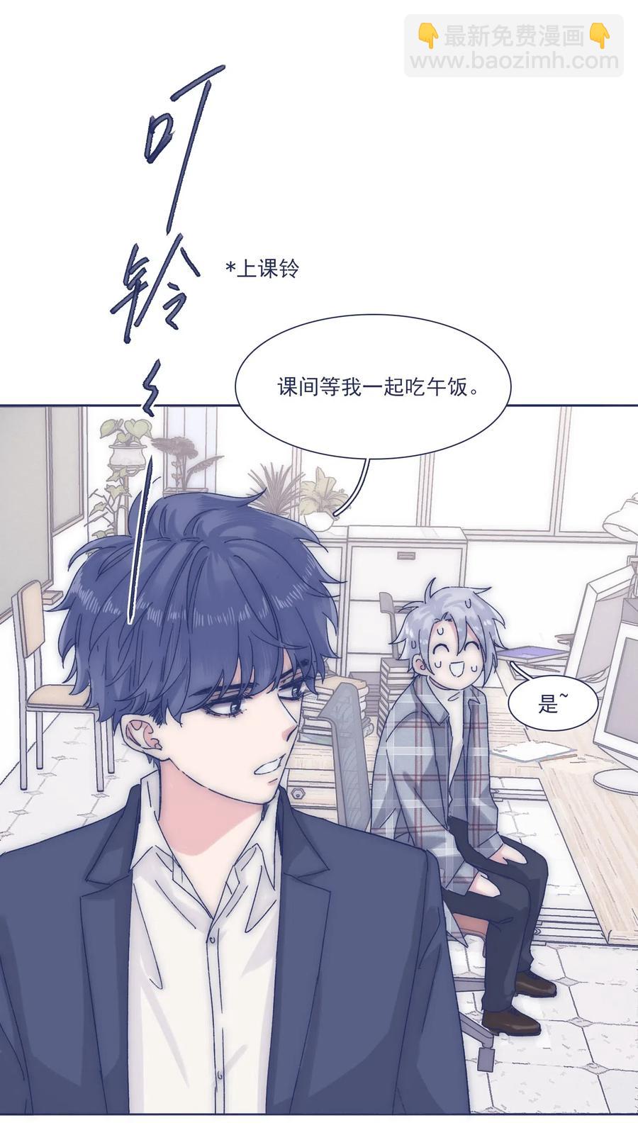 038 我害怕你再离开-第40话