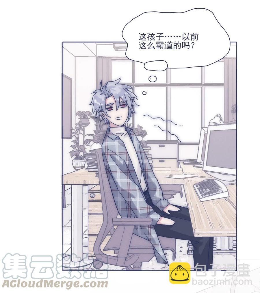 038 我害怕你再离开-第40话