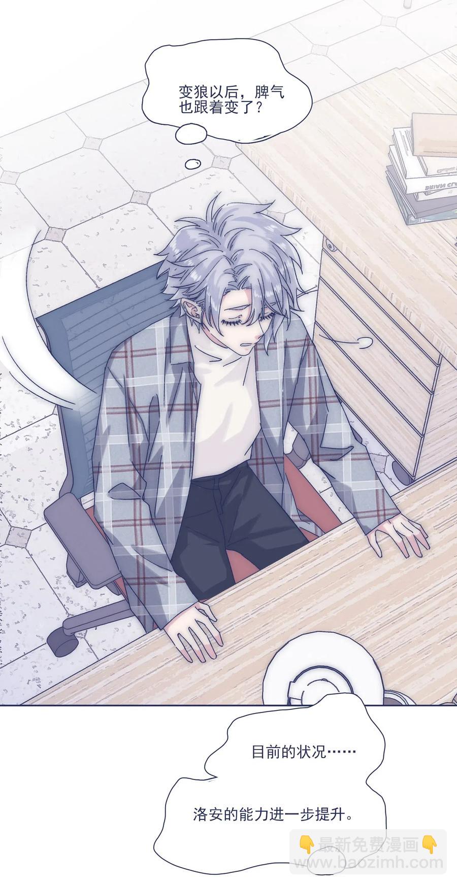 038 我害怕你再离开-第40话