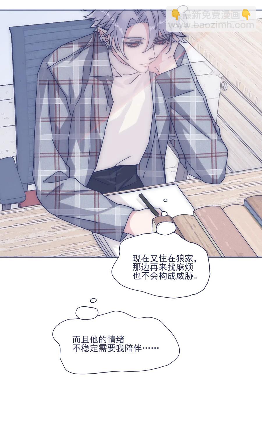 038 我害怕你再离开-第40话