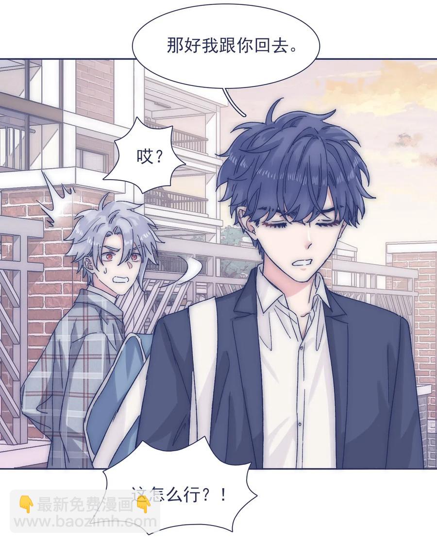 038 我害怕你再离开-第40话