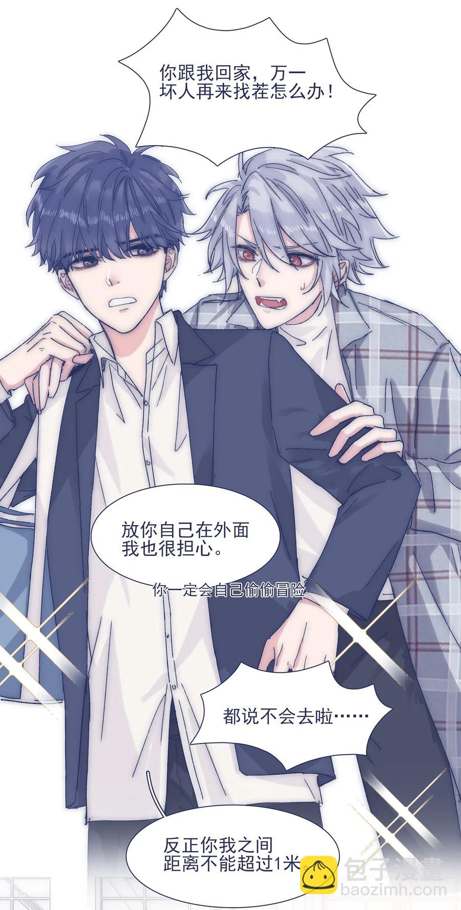 038 我害怕你再离开-第40话