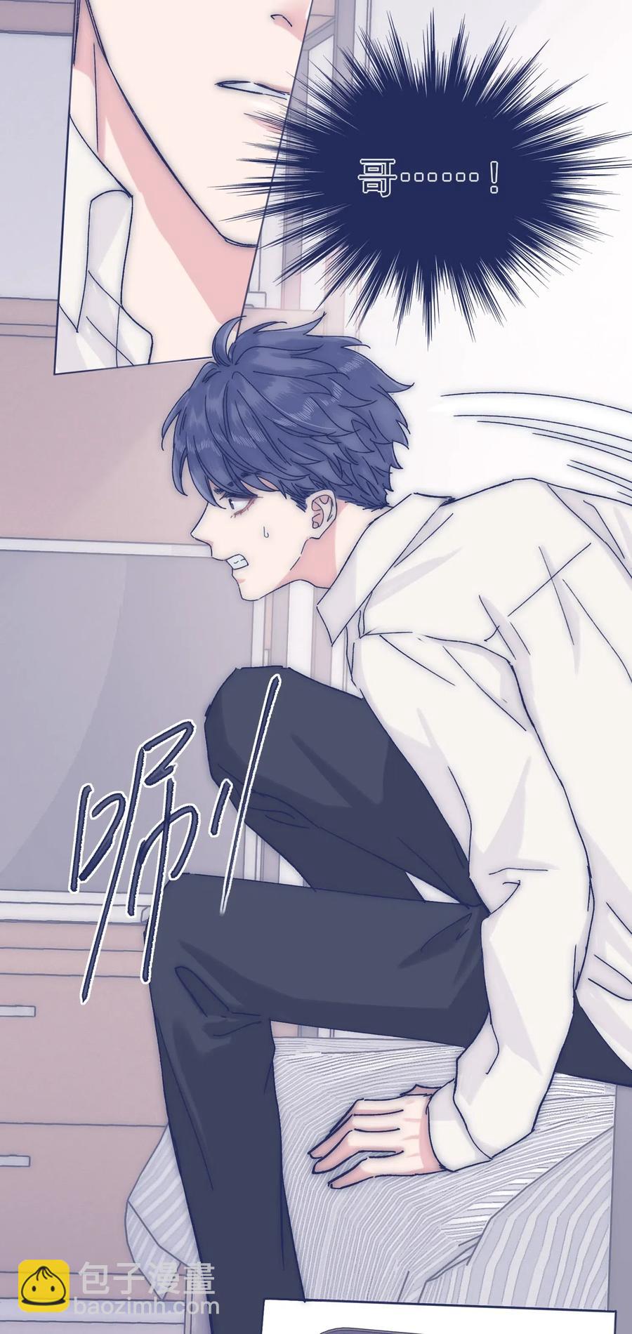 038 我害怕你再离开-第40话