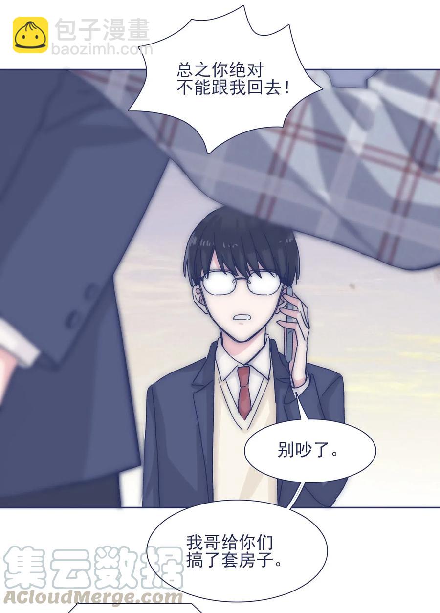 038 我害怕你再离开-第40话