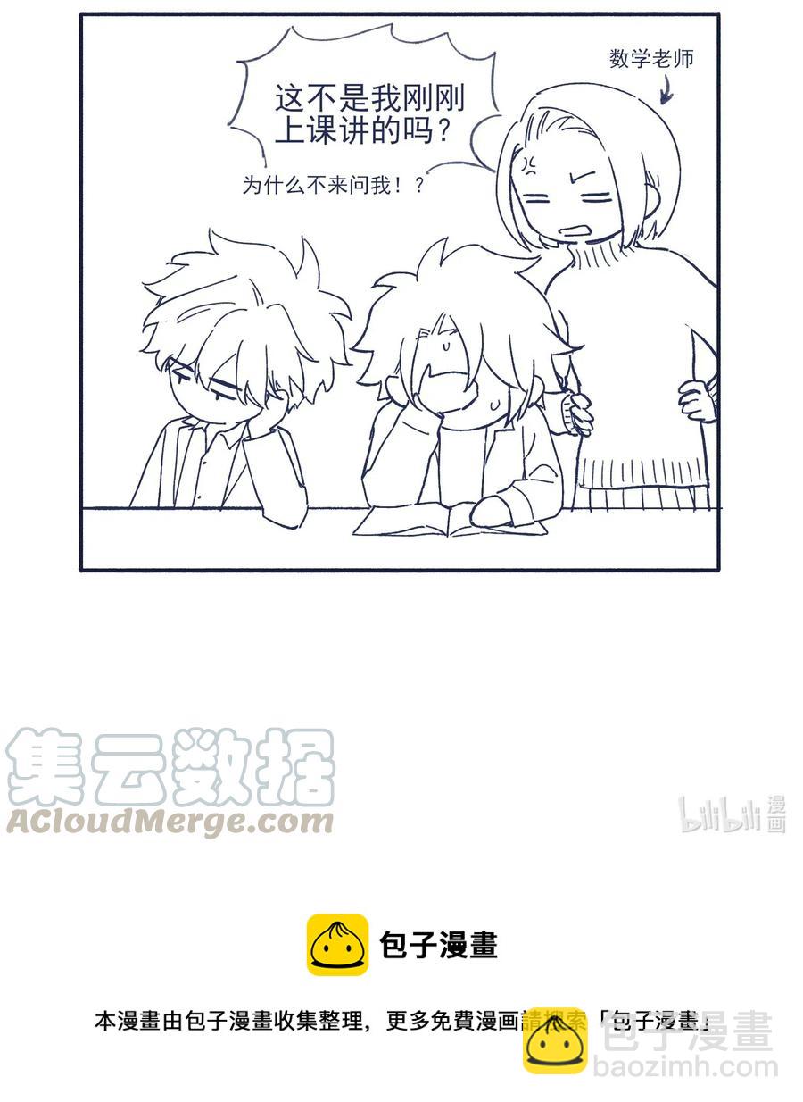 038 我害怕你再离开-第40话