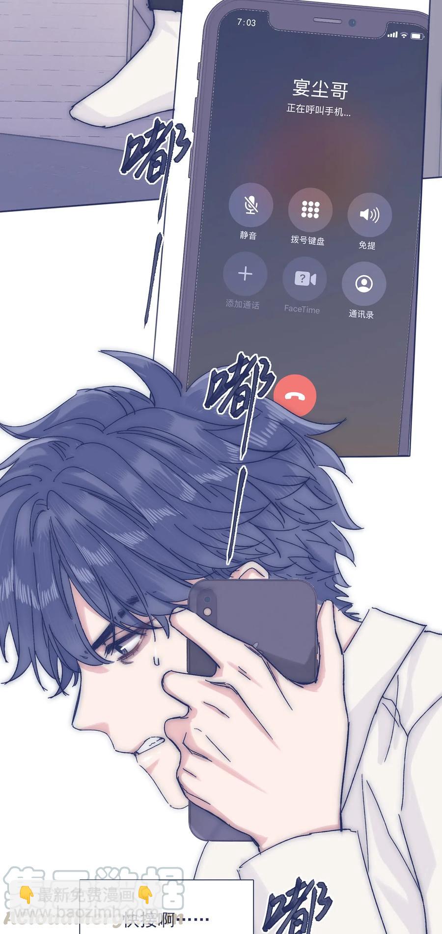 038 我害怕你再离开-第40话