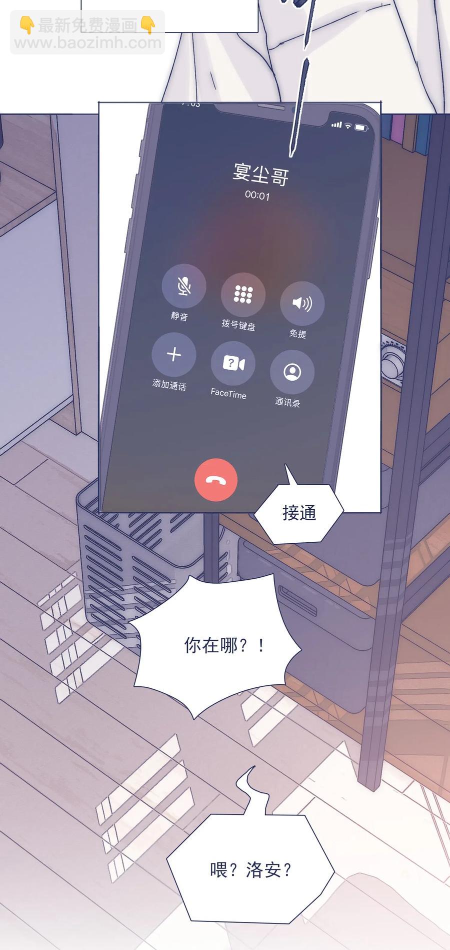 038 我害怕你再离开-第40话