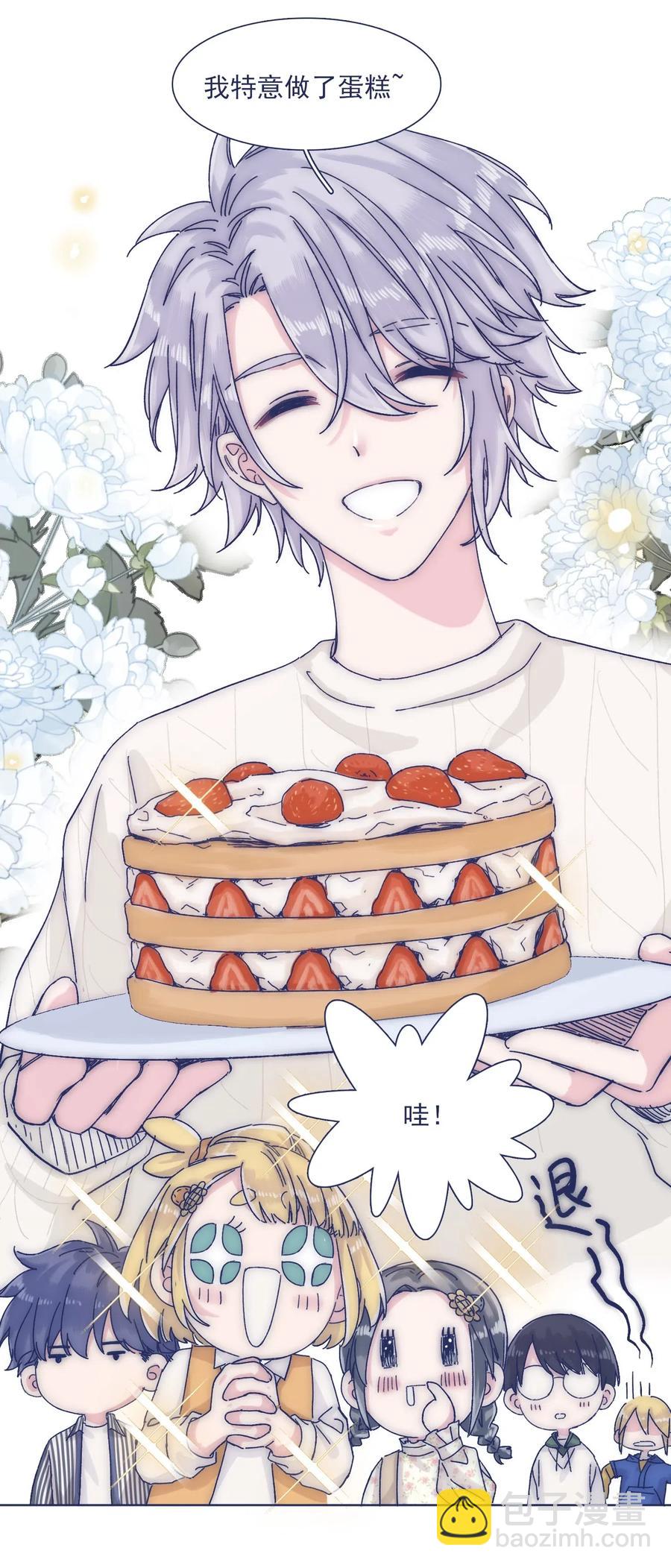 040 吃蛋糕~-第42话