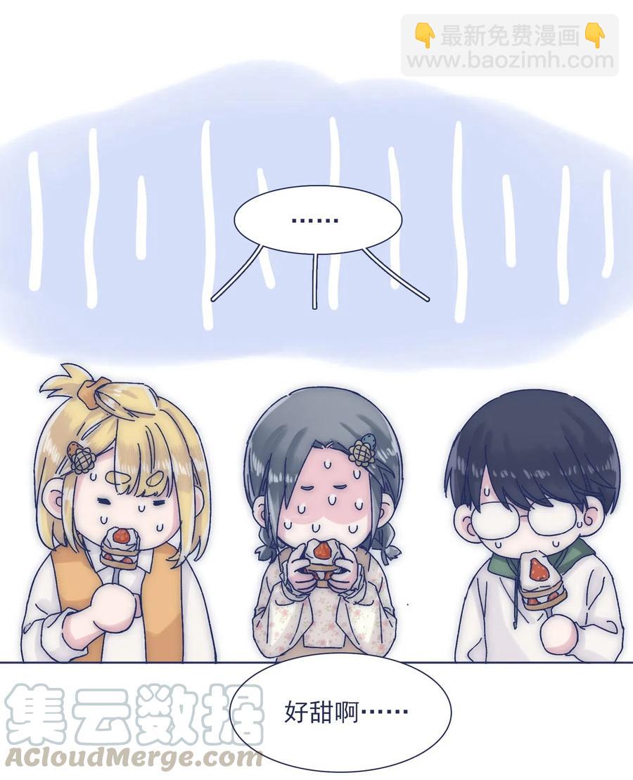 040 吃蛋糕~-第42话