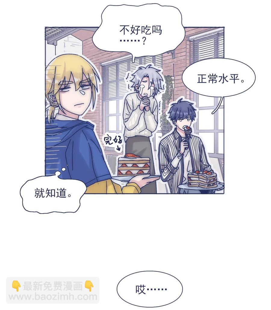 040 吃蛋糕~-第42话