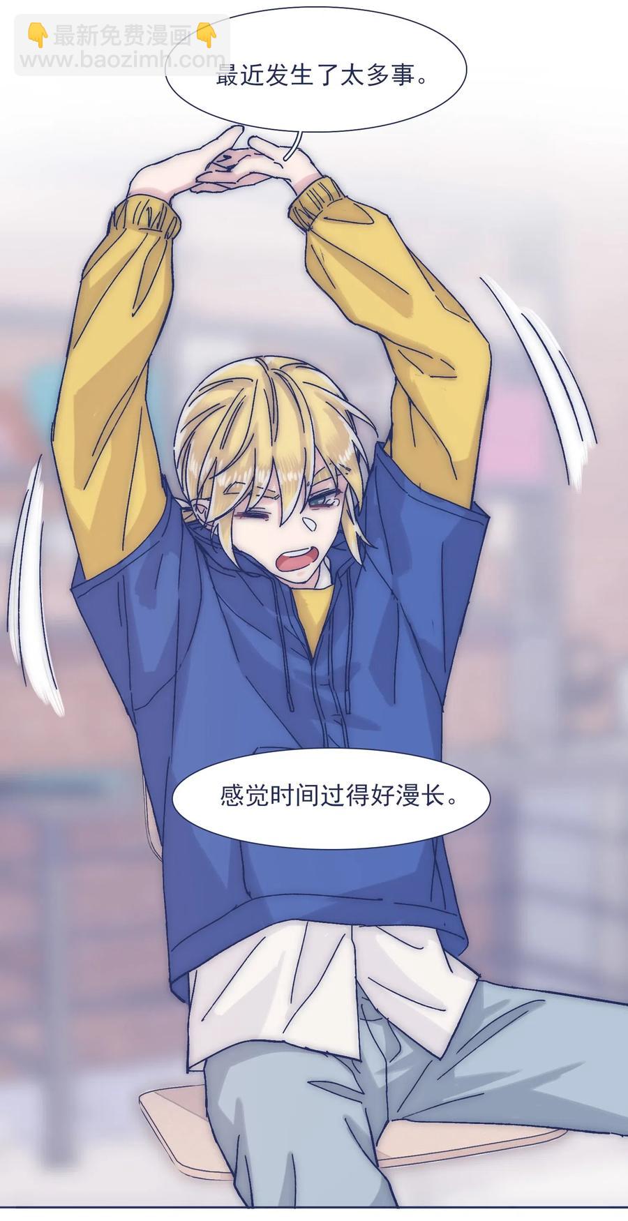 040 吃蛋糕~-第42话