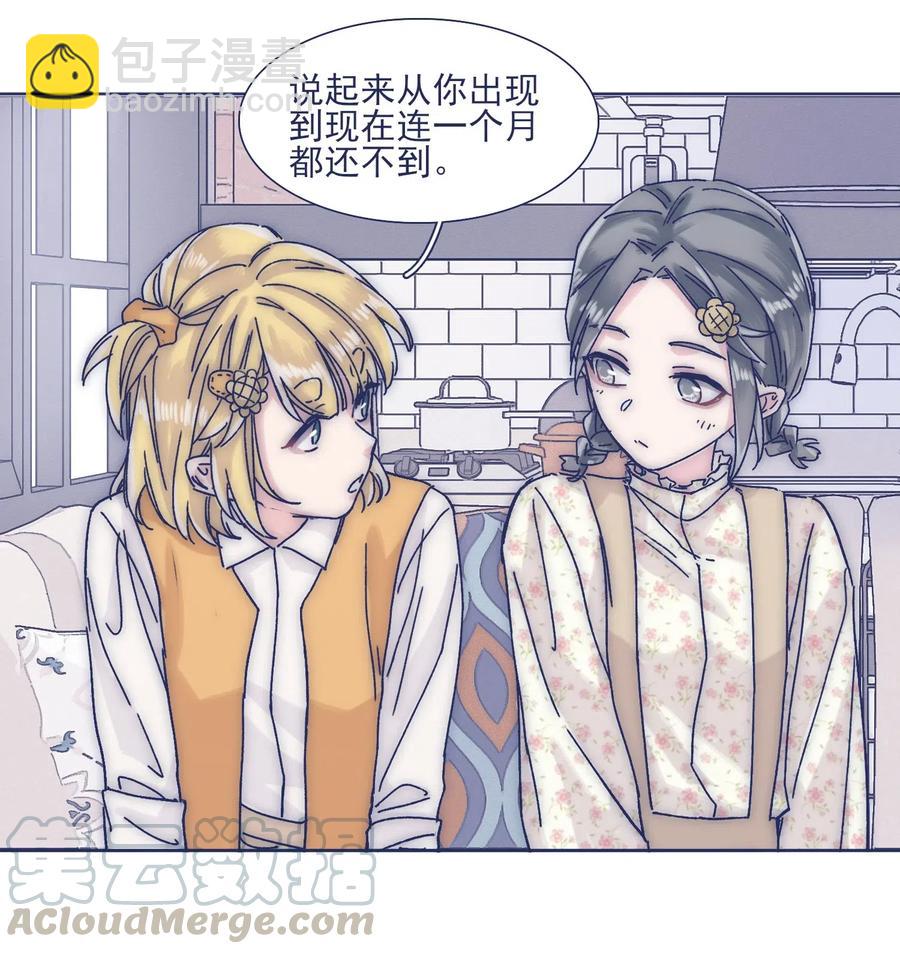 040 吃蛋糕~-第42话