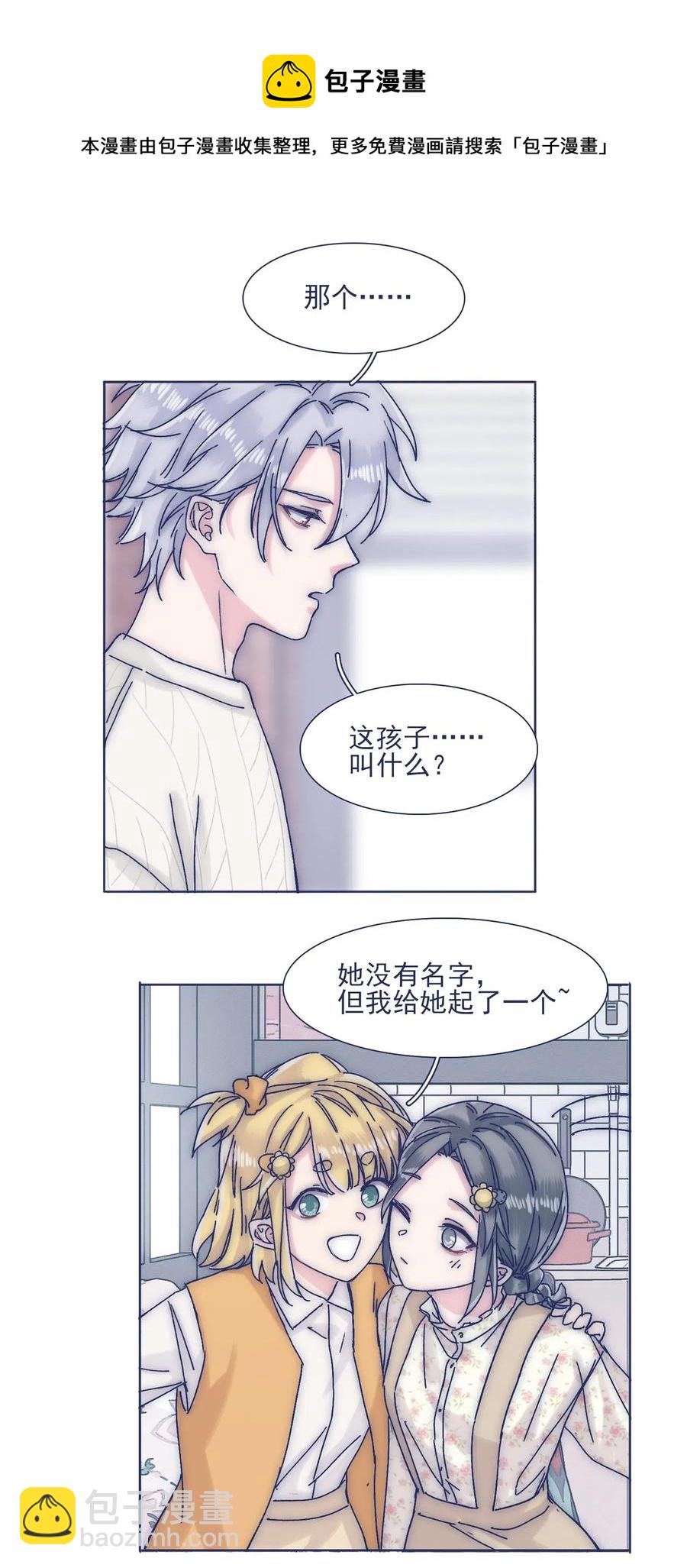 040 吃蛋糕~-第42话