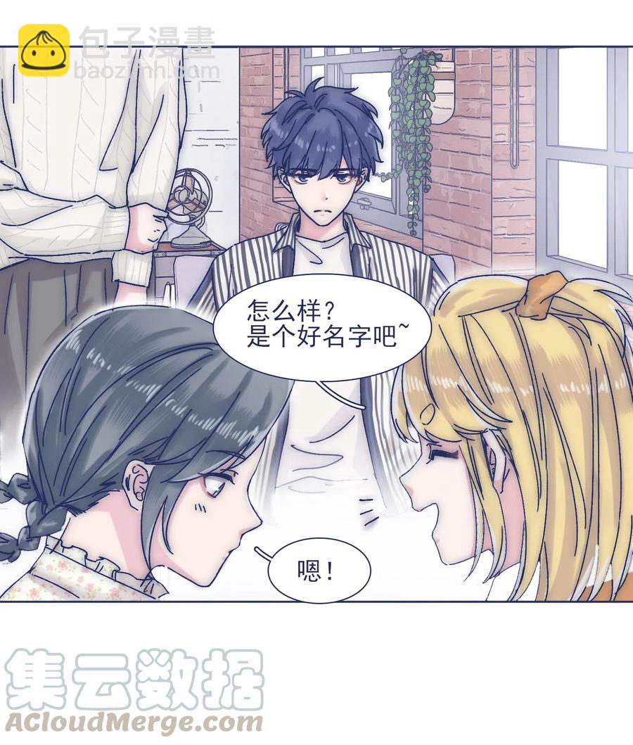 040 吃蛋糕~-第42话