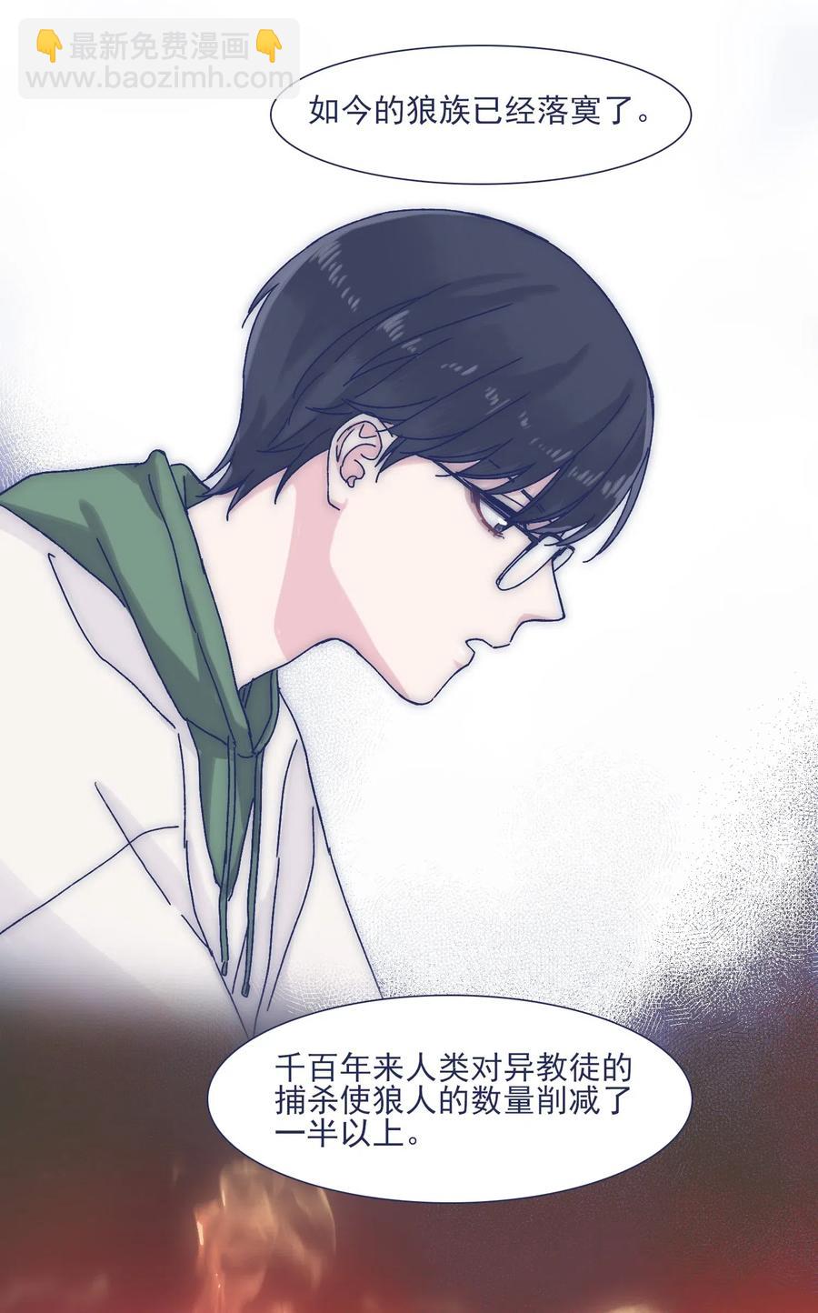 040 吃蛋糕~-第42话