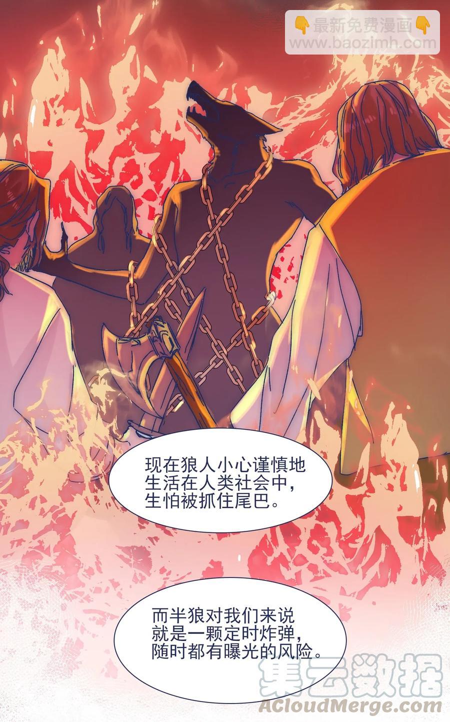 040 吃蛋糕~-第42话