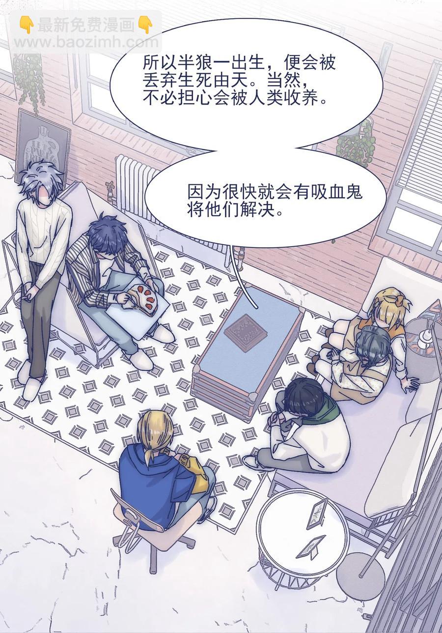 040 吃蛋糕~-第42话