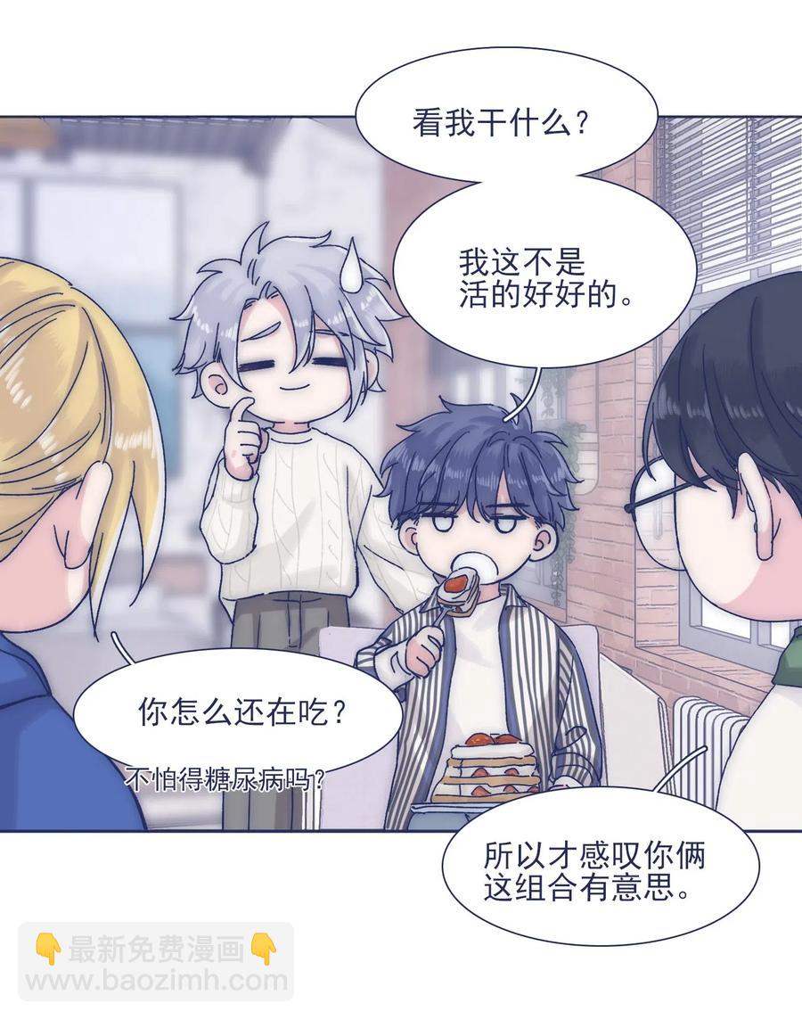 040 吃蛋糕~-第42话