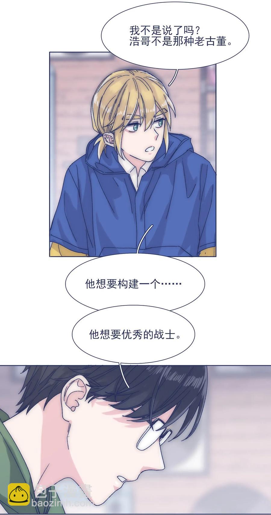 040 吃蛋糕~-第42话