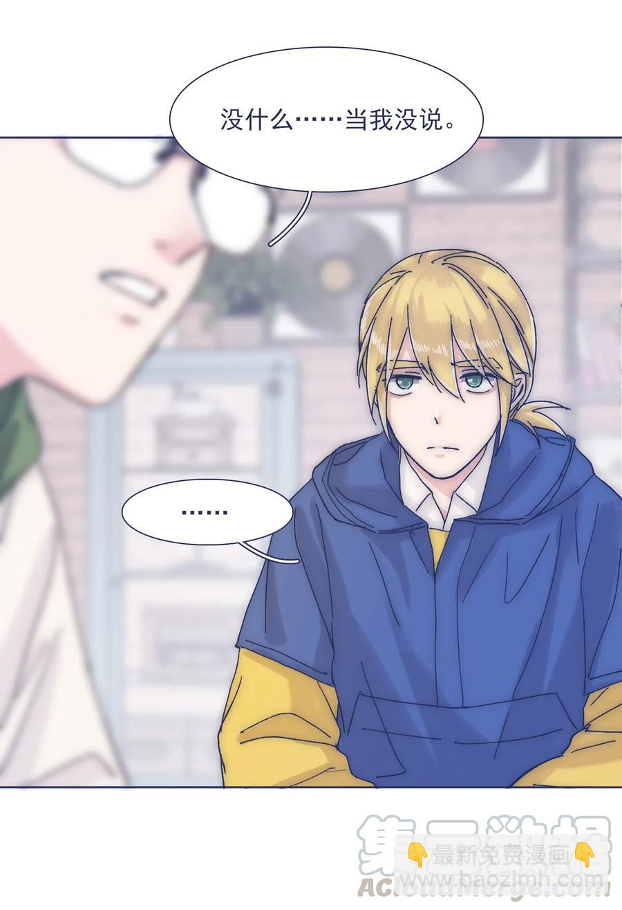 040 吃蛋糕~-第42话