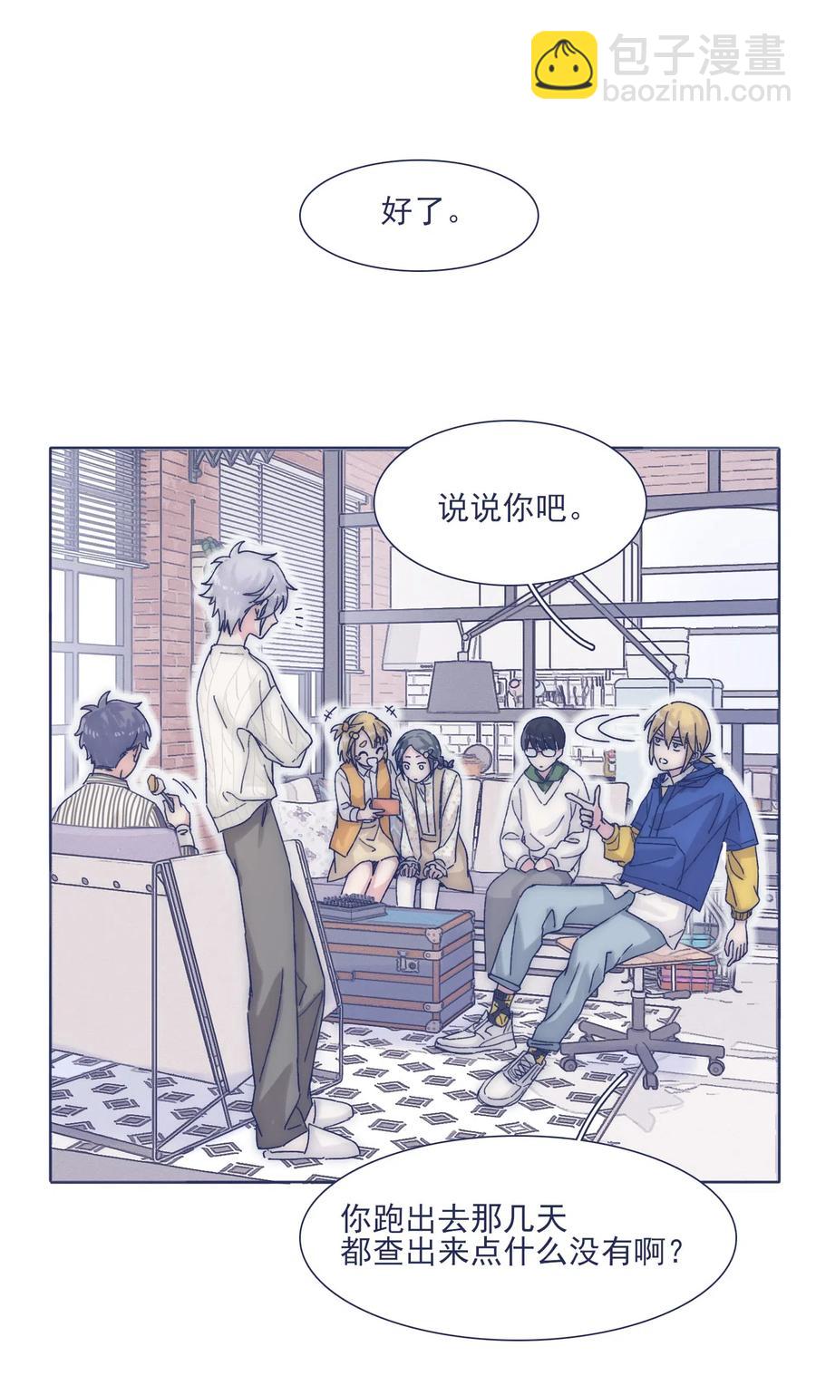 040 吃蛋糕~-第42话