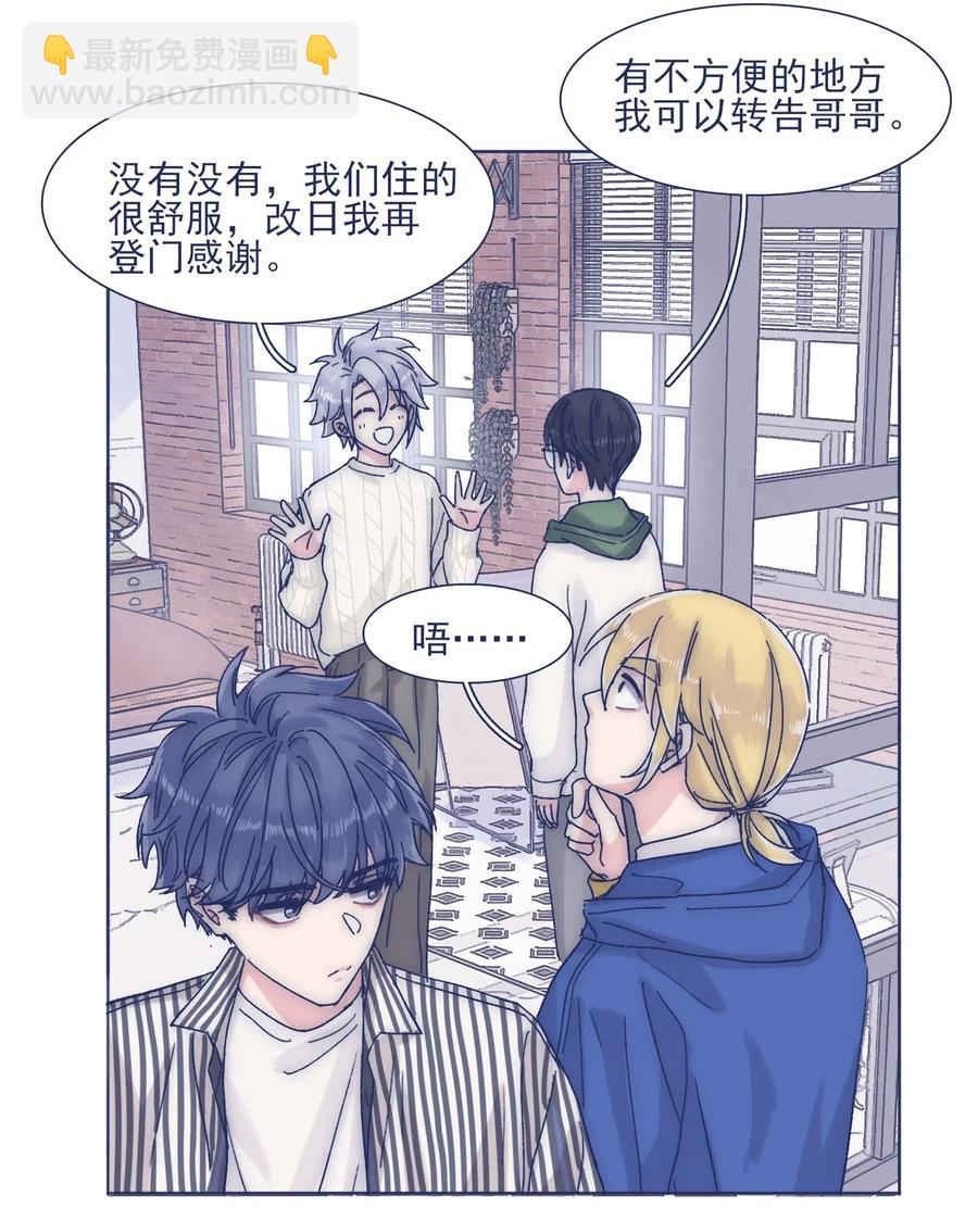 040 吃蛋糕~-第42话