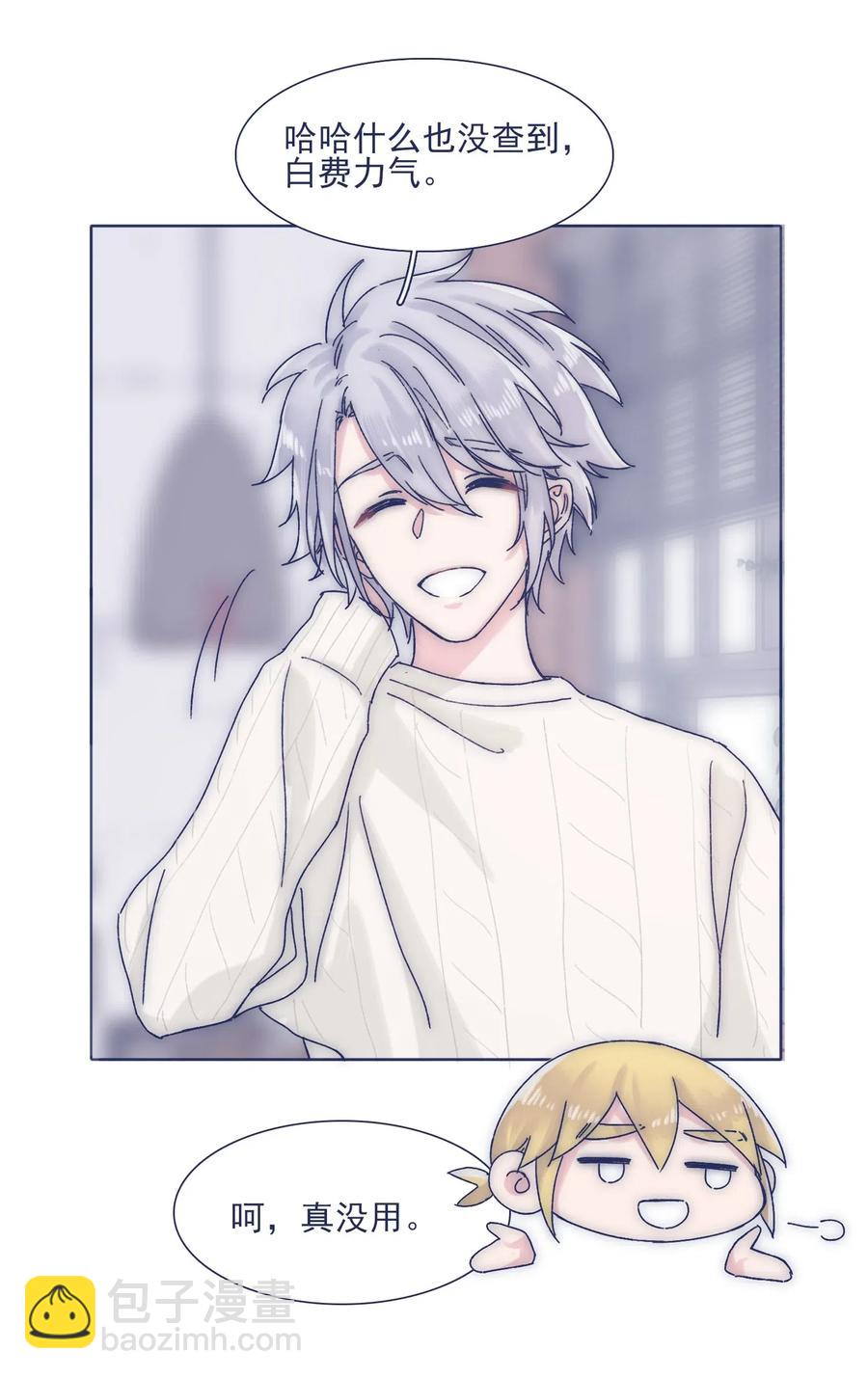 040 吃蛋糕~-第42话