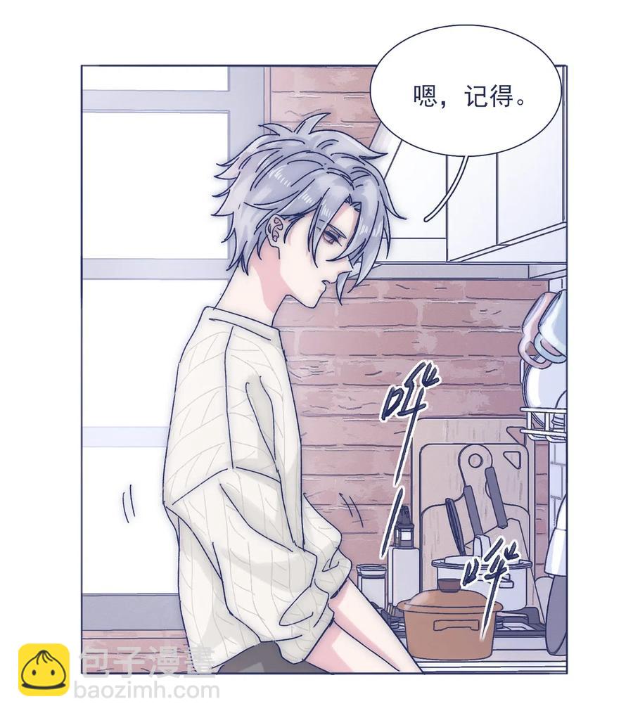 040 吃蛋糕~-第42话