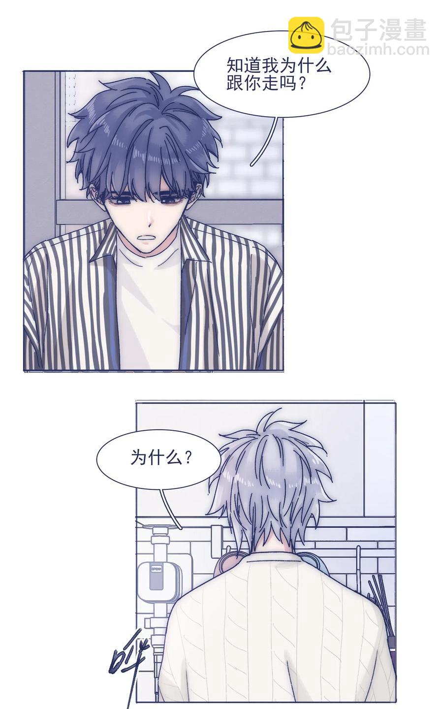 040 吃蛋糕~-第42话