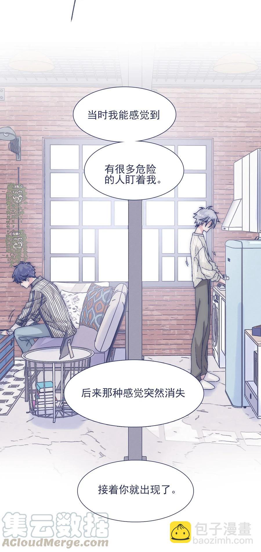 040 吃蛋糕~-第42话