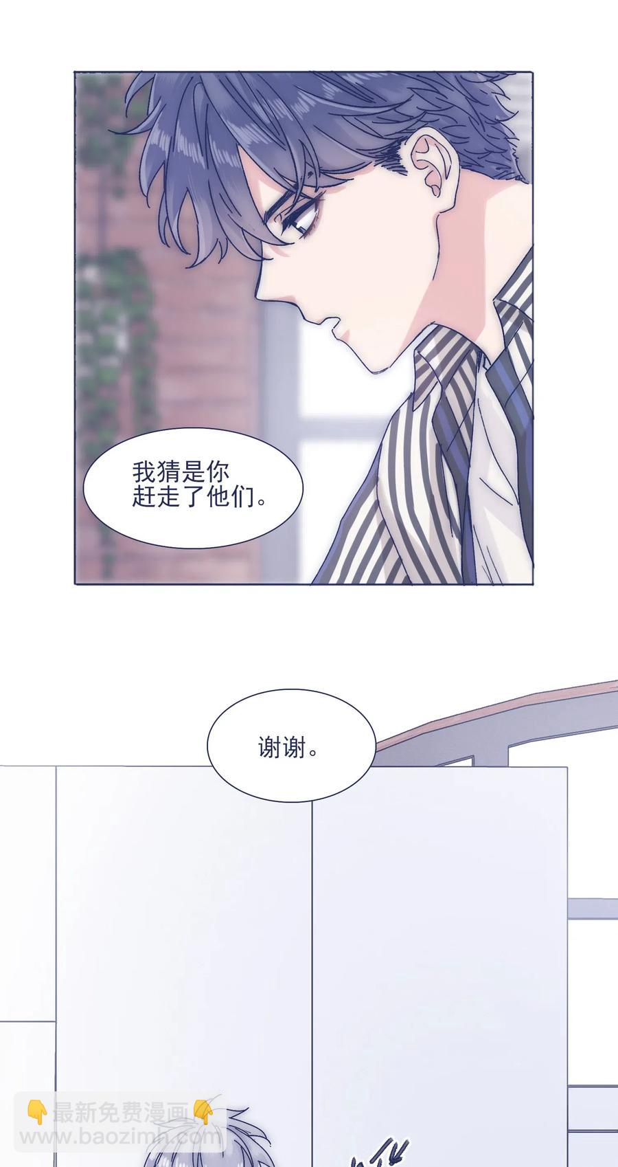 040 吃蛋糕~-第42话