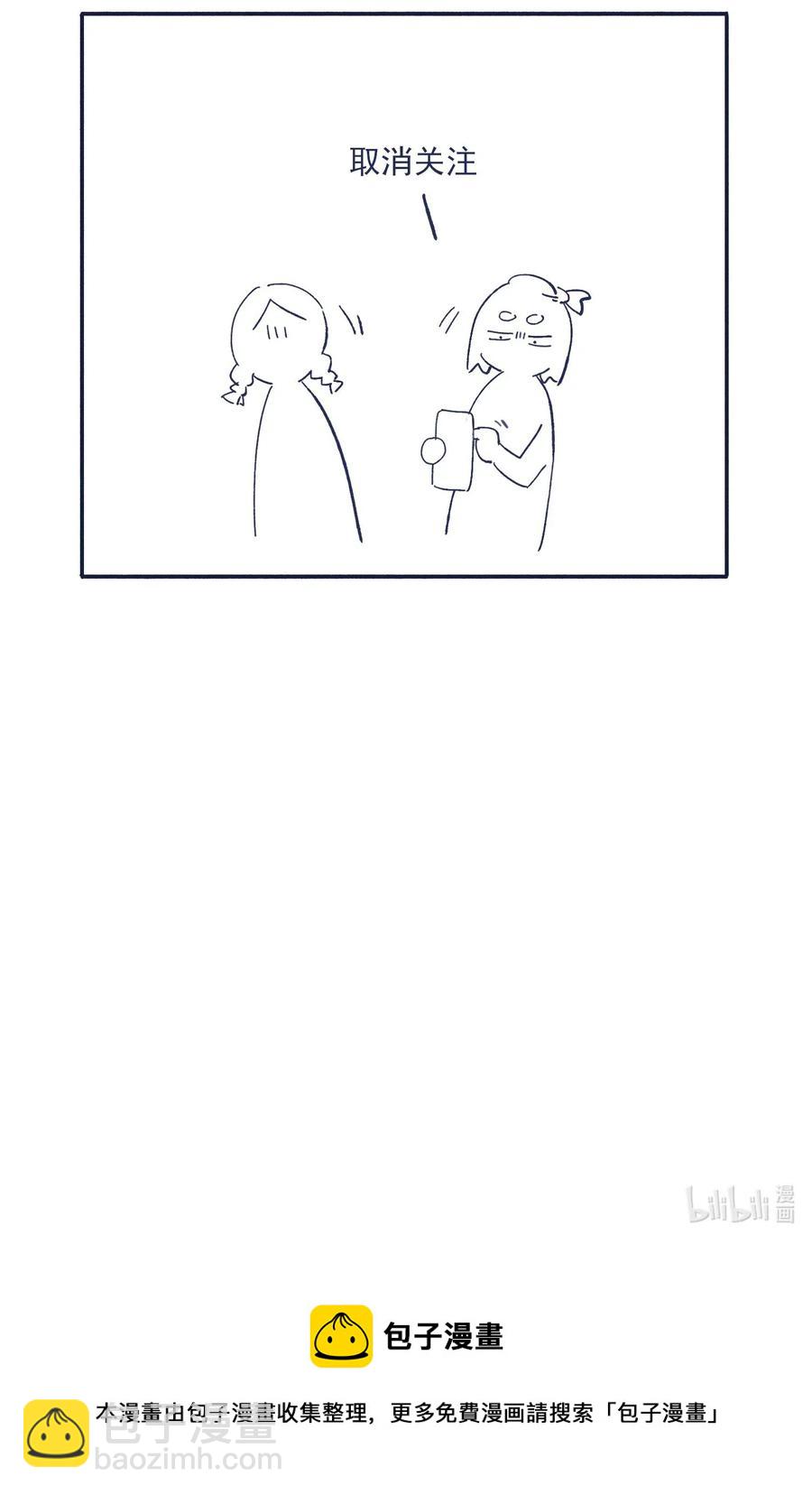 040 吃蛋糕~-第42话