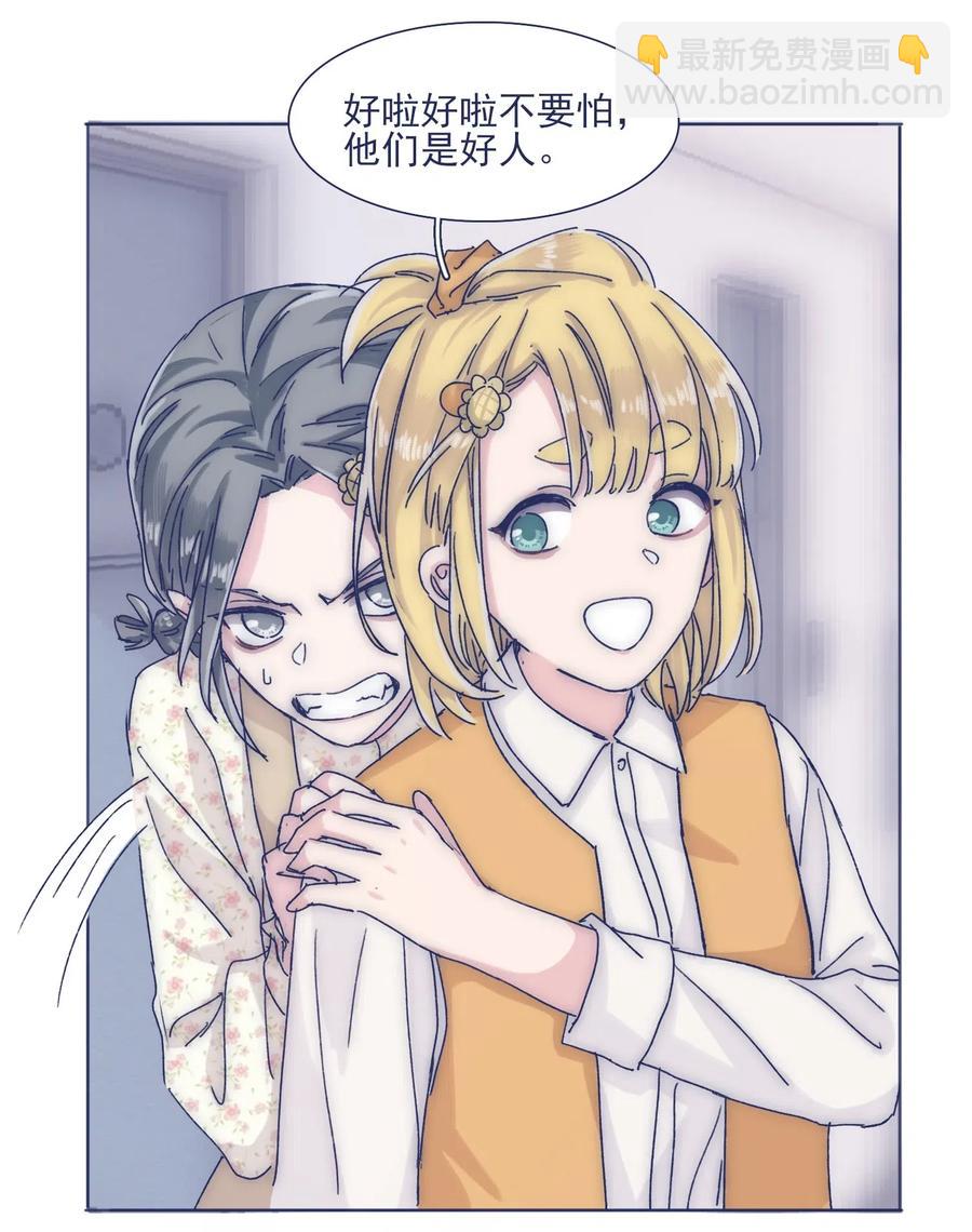 040 吃蛋糕~-第42话