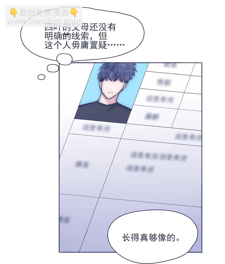 042 渴望变强-第44话