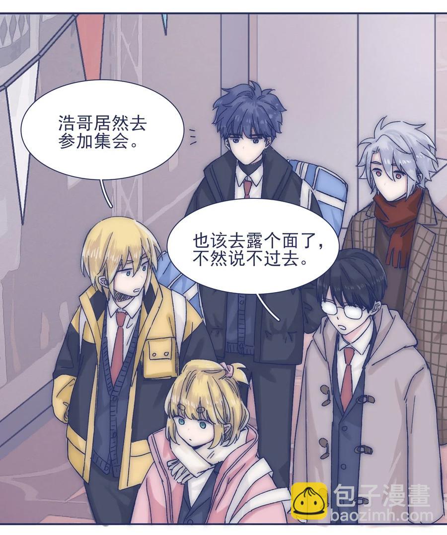 042 渴望变强-第44话