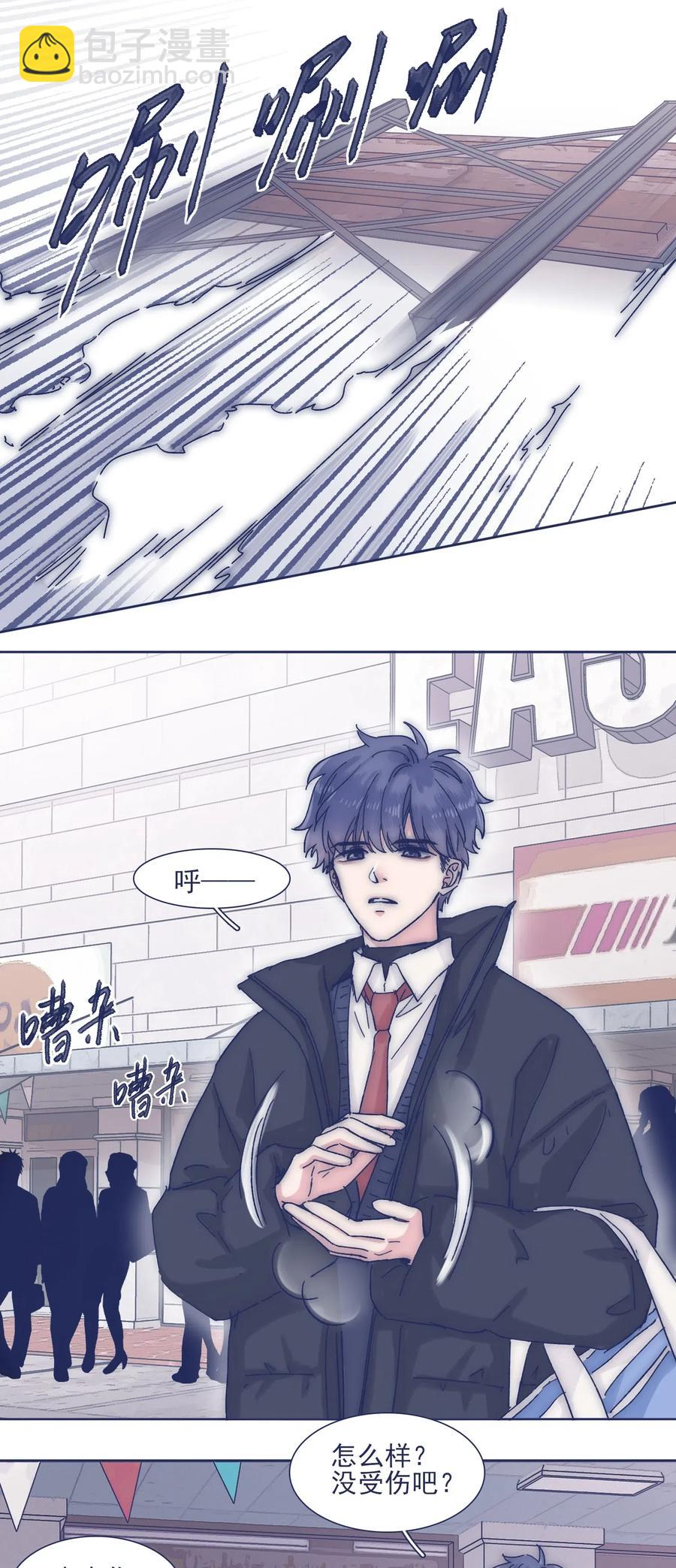 042 渴望变强-第44话