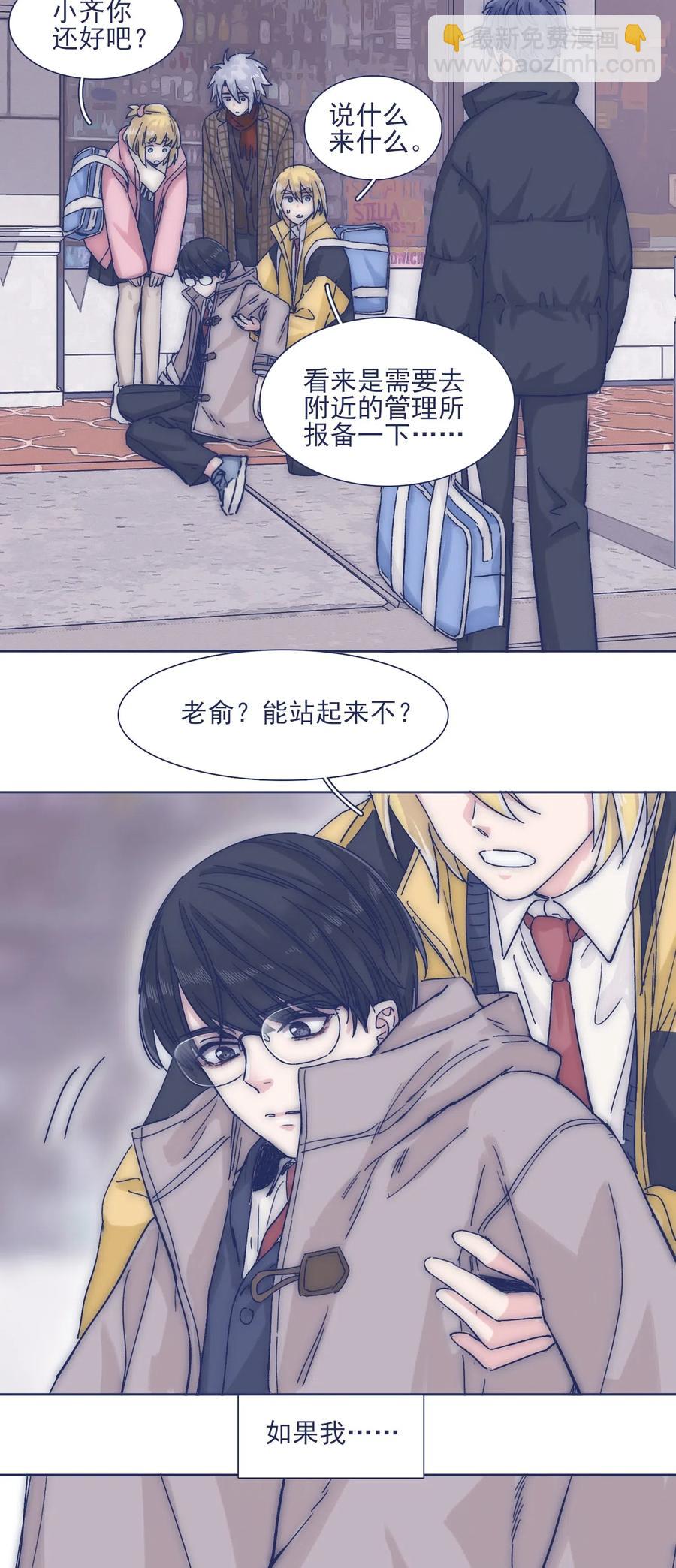 042 渴望变强-第44话