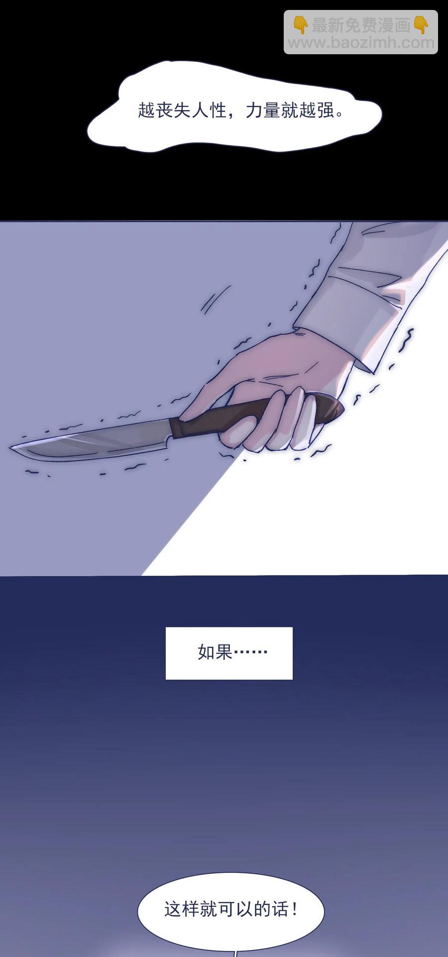 042 渴望变强-第44话