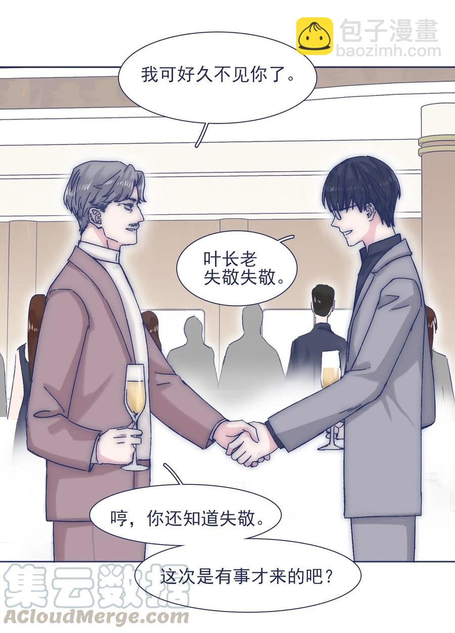 042 渴望变强-第44话