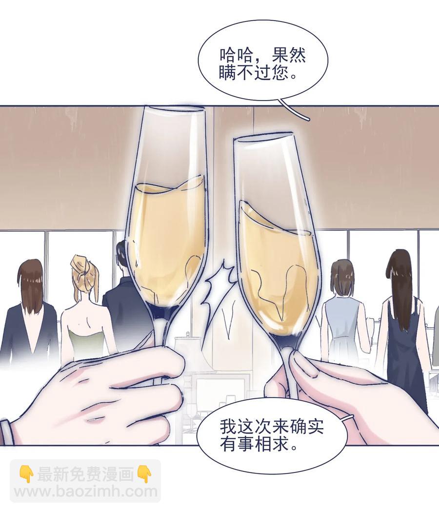 042 渴望变强-第44话