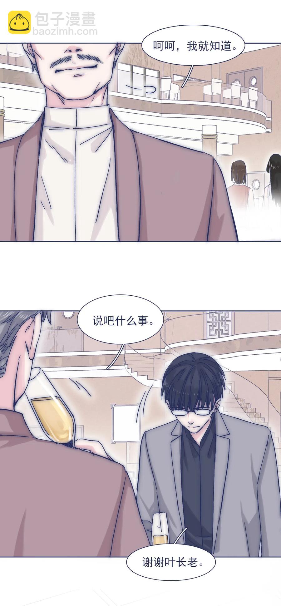 042 渴望变强-第44话