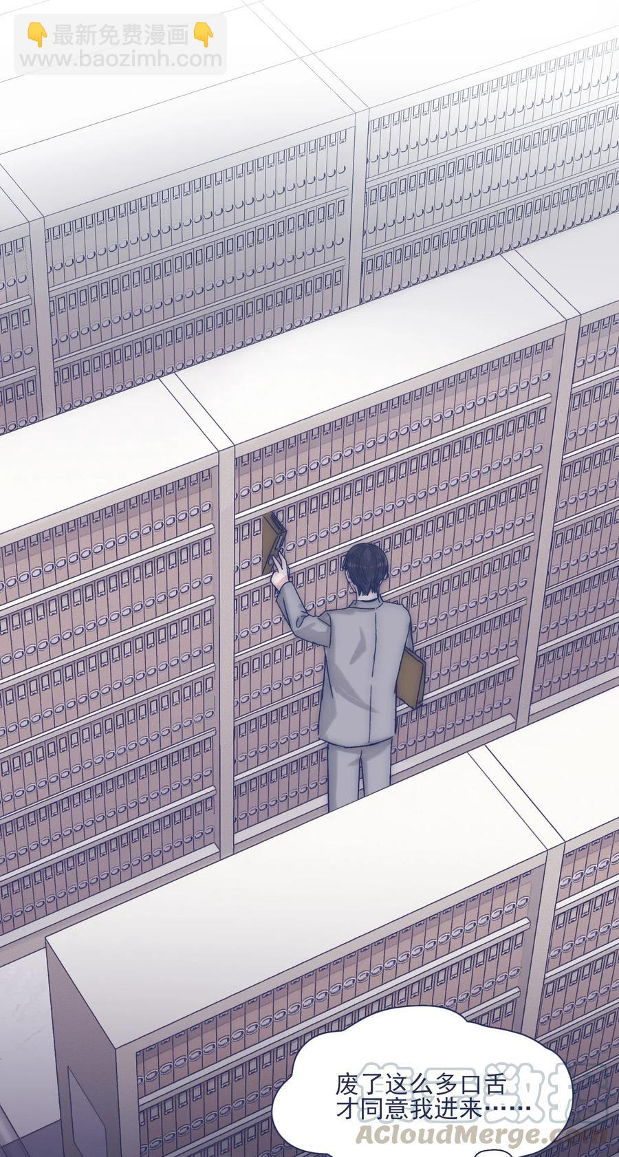 042 渴望变强-第44话